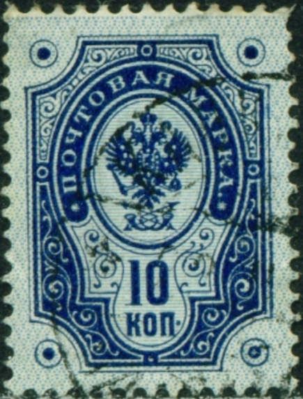 Coat of Arms 1891 - Ring Type Issue