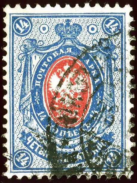 Coat of Arms 1891 - Ring Type Issue