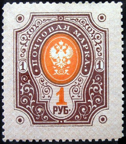 Coat of Arms 1891 - Ring Type Issue