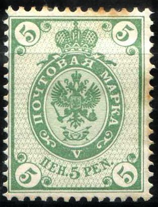 Coat of Arms 1901 - Emergency Issue, Finnish values