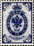 Coat of Arms 1901 - Second letterpress Issue, H'ki Plates