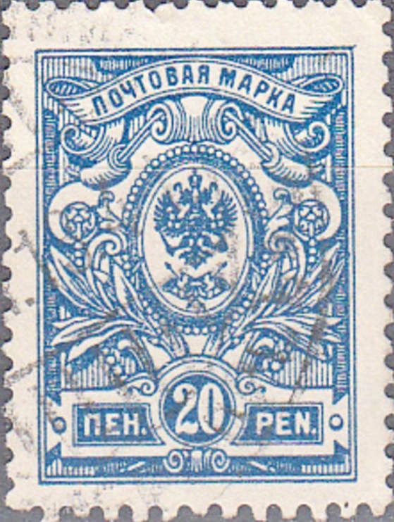 Coat of Arms 1911 - New Russian Designs