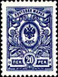 Coat of Arms 1911 - New Russian Designs