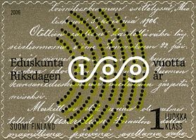 100 Years of Chamber of Parliament