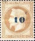 Not issued overprint