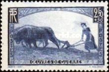 War Aid. Woman Plowing