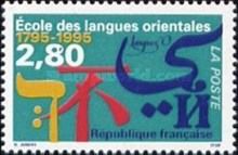 School of Oriental Languages