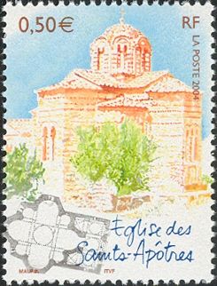 Athens: Church of the Holy Apostles
