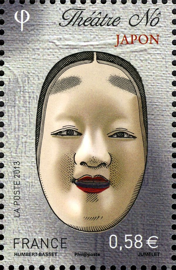 Nô theater - Japan