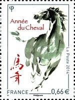 Year of the Horse