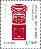 France - Japan : Japanese Mailbox