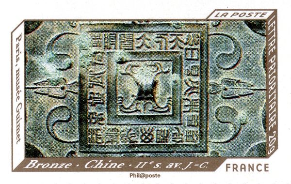 Bronze, China, 2nd Century BCE (Photo)