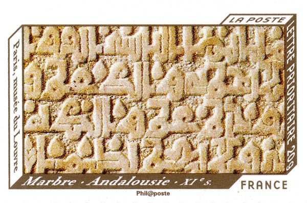 Marble, Andalusia, 11th Century (Photo)