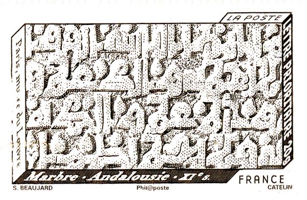 Marble, Andalusia, 11th Century (Engraving)