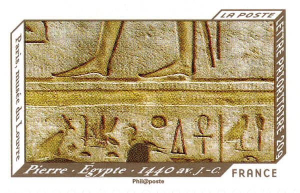 Peter, Egypt, 1440 BCE (Photo)