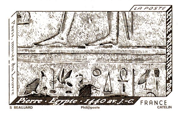 Peter, Egypt, 1440 BCE (Engraving)