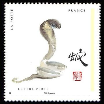Snake