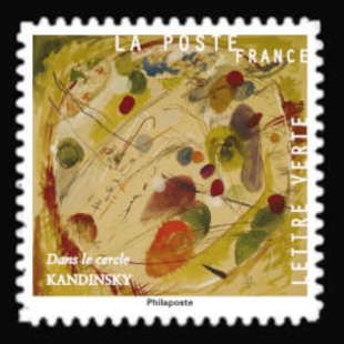 Inside The Circle, by Vassily Kandinsky(1866-1944)