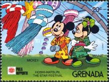 Hoshi-Matsuri, The Star Festival - Mickey, Minnie