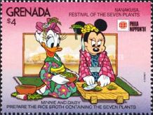 Nanakusa, Festival of the Seven Plants - Daisy, Minnie