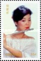 Teresa Teng