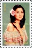 Teresa Teng