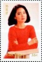 Teresa Teng