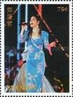 Teresa Teng