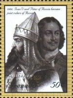 Ivan V and Peter I become joint rulers of Russia