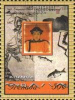 First Qing dynasty Emperor, Shun Zhi dies