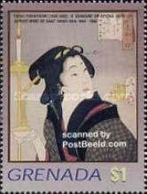 A "Shakuni", or Geisha