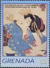 A Geisha known as a "Geiko" (entertainer)