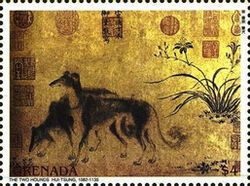 The Two Hounds, by Hui-Tsung