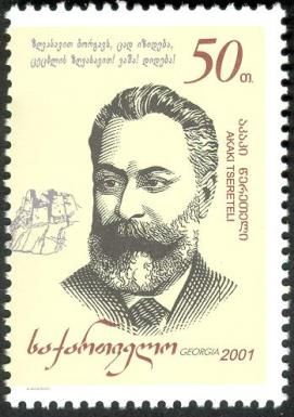 Akaki Tsereteli (1840-1915)
