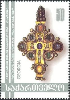 Saints Surrounding Central Stone (Martvili, 10th cent)