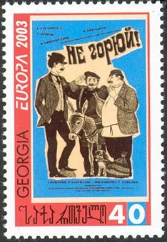 Poster Art - Three Men, Donkey and Dog