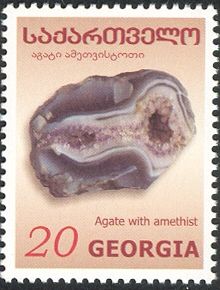 Agate with Amethyst