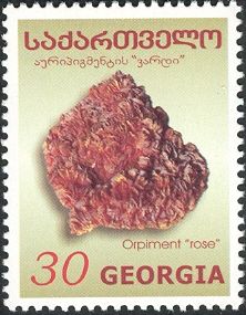 Orpiment Rose (Arsenic Sulfide)