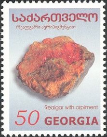 Realgar with Orpiment (Arsenic Sulfide)