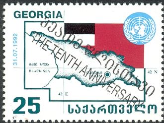 1993 UN Membership Issue - Overprint