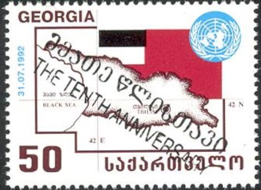 1993 UN Membership Issue - Overprint