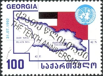 1993 UN Membership Issue - Overprint