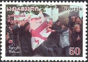 Protestors, Batumi