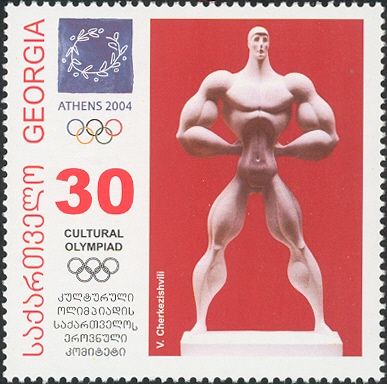 Athlete (V. Cherkezishvili)