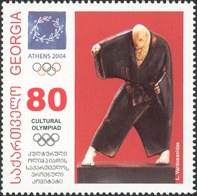 Judo (L. Vardosanidze)