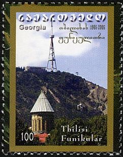 Centenary of Tbilisi Funicular Railway (1905-2005)