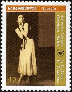 Vera Tsignadze (1924-2016), Ballerina