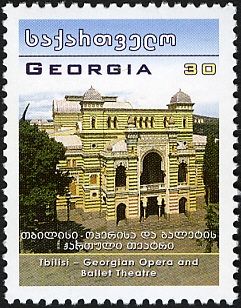 Georgian Opera and Ballet Theatre, Tbilisi