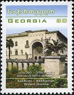 Abkhazian Drama Theatre, Sukhumi