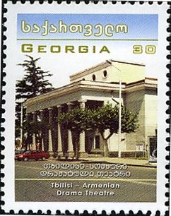 Armenian Drama Theatre, Tbilisi